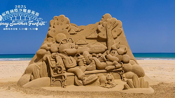 2025 福隆国际沙雕艺术节