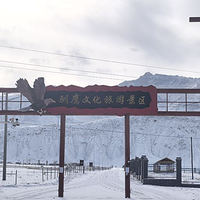 训鹰文化旅游景区