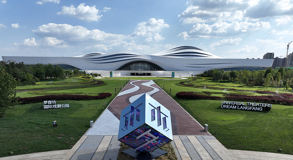 丝绸之路国际艺术交流中心