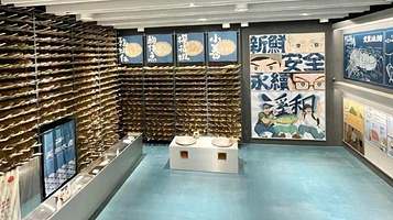 溪和水产观光工厂