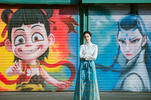 长源国际艺术村