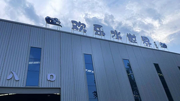 贝恺祺欢乐水世界