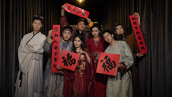 大型沉浸式少儿课本戏剧《白话宋唐》