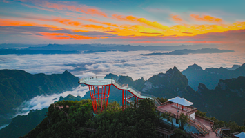 张家界七星山景区