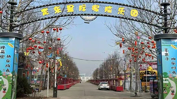 定东星际探险乐园