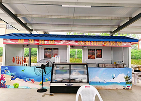 熙海里旅游度假区