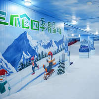 三爪仑四季滑雪场