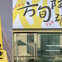 方旬陶艺·玻璃(陶阳新村店)