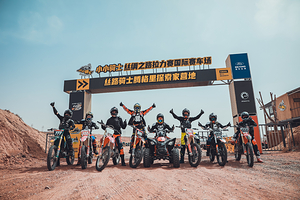 丝路骑士腾格里探索家营地