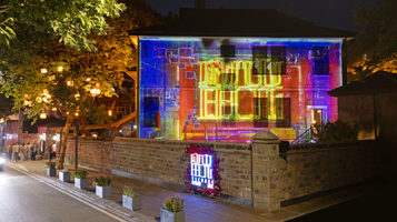 留光·宜昌城市数字记忆馆