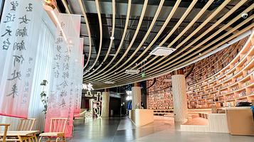 诗路文化数字馆