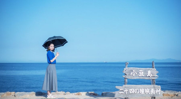 二十四只眼睛电影村