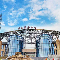 水墨香山旅游区
