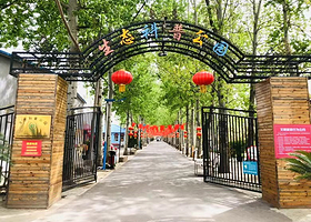 留民营生态科普公园