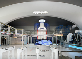 无界宇宙·实验式航天亲子探索空间