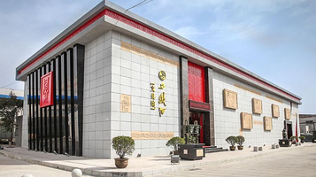 西凤工业旅游景区