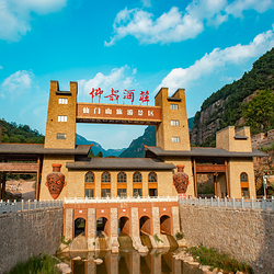 仰韶仙门山景区