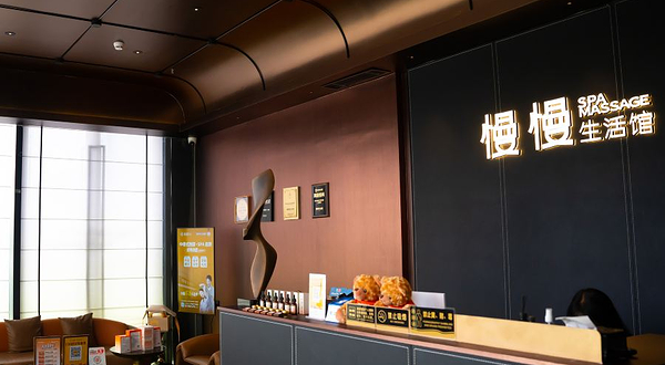慢慢生活馆·中泰式按摩·SPA(深圳北店)