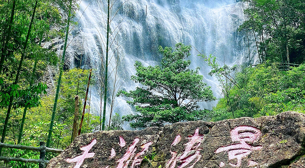 千泷沟大瀑布