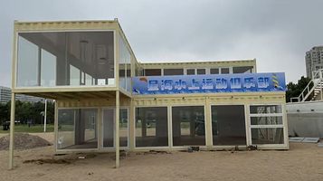 星海水上运动俱乐部