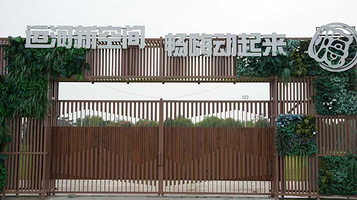 南浔古镇运河新空间