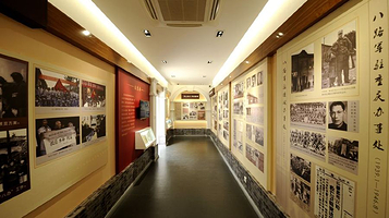 八路军驻京办事处旧址(一)