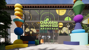 北京延庆奇巴布乐园