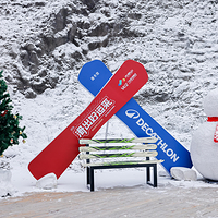 大明山万松岭滑雪场