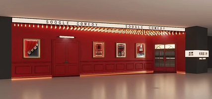 【长沙】松果脱口秀