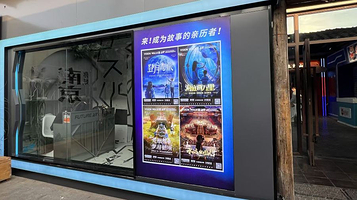 未来XR数字影像中心