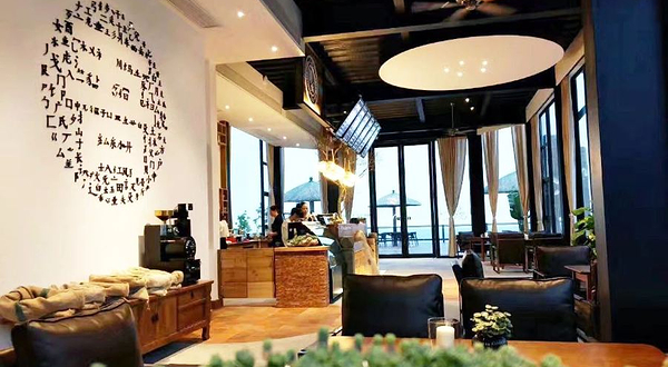 惠安问海文创园