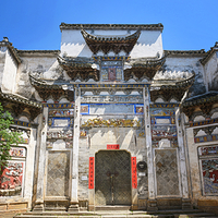 屏山村