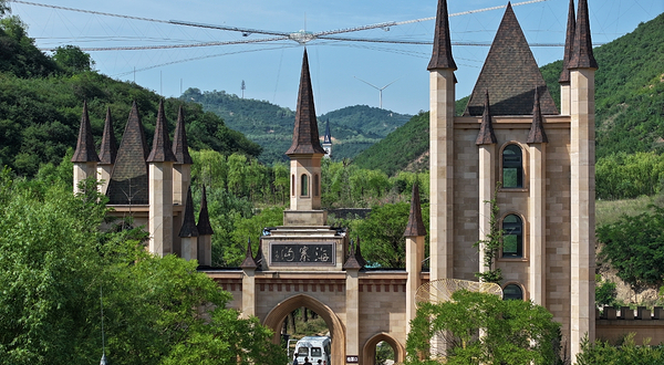 海寨沟旅游度假风景区
