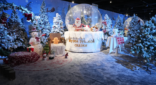 俄罗斯童话博物馆(大商哈尔滨新一百购物广场店)