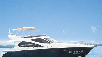 头号玩家海陵岛游艇水上运动体验中心