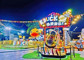 B.Duck造梦游乐厂(欢乐海岸)