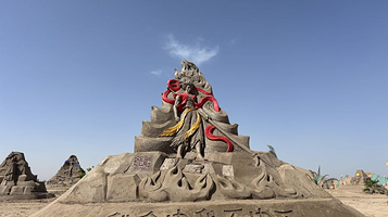 梦幻沙雕湿地风景区