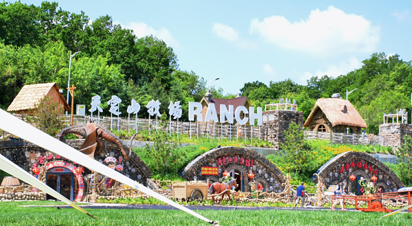 天定山旅游度假小镇
