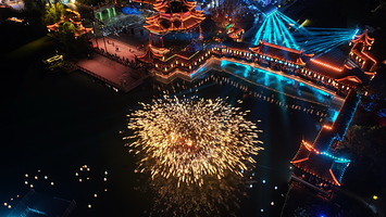 锦夜·青靛甪直