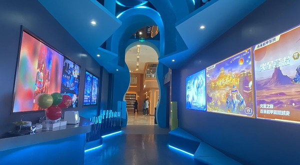 机遇时空X-META全感VR乐园(德基店)