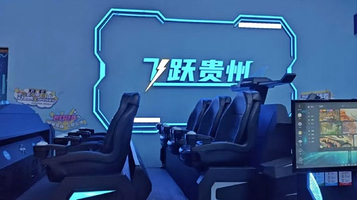 《穿越贵阳》穿越剧场(世纪金源购物中心店)