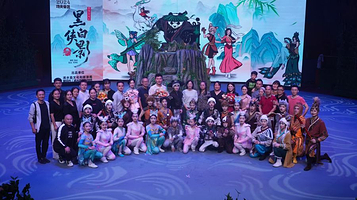 武汉 · 亲子杂技剧《黑白侠影·太极熊猫》