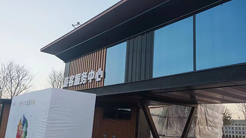 同心岛冰雪嘉年华