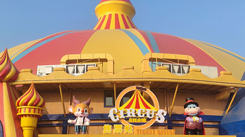 唯美国际大马戏