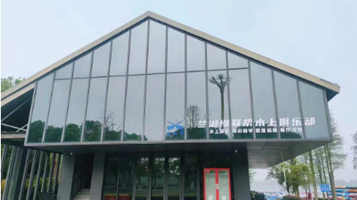 兰湖慢联帮水上俱乐部