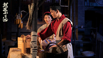 《就在宁远》大型行浸式夜游演出