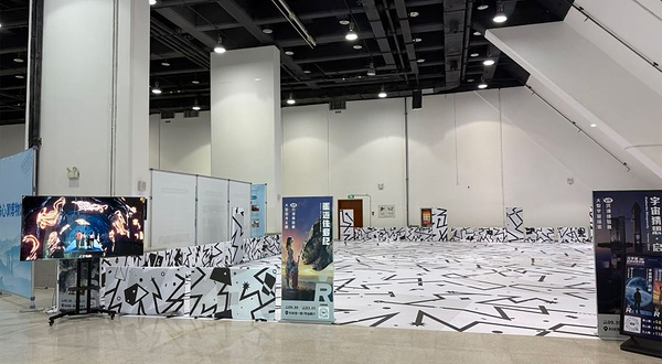 MR元宇宙沉浸式体验馆