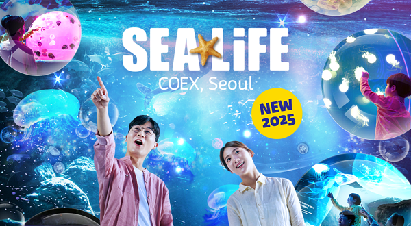 Sea Life COEX水族馆