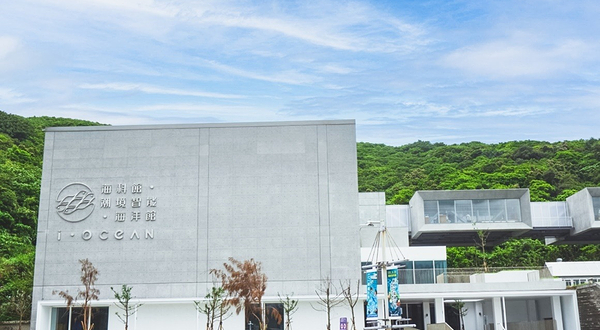 潮境智能海洋馆