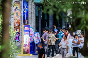 机遇时空X-META全感VR乐园(欢乐海岸店)